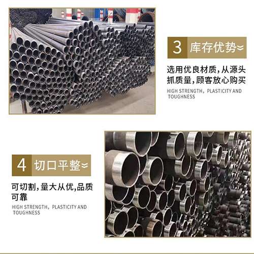 安庆声测管用于灌浆和工程施工的注意事项